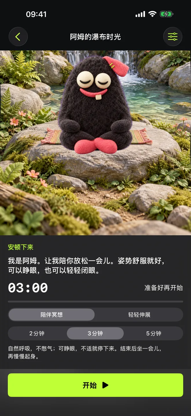 瀑布练习